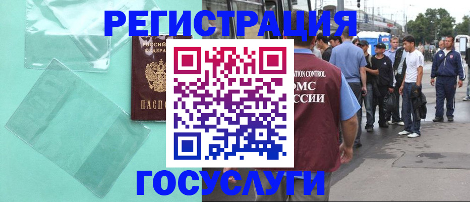 прописка в квартире в Канаше